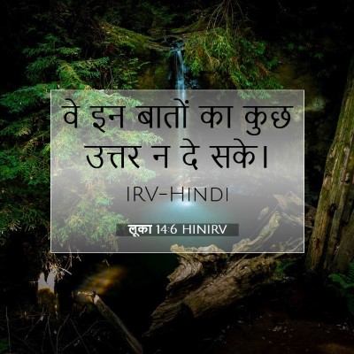 लूका 14:6 बाइबल आयत की व्याख्या